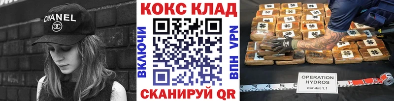 Купить закладки  Рошаль  Кокаин Боливия 