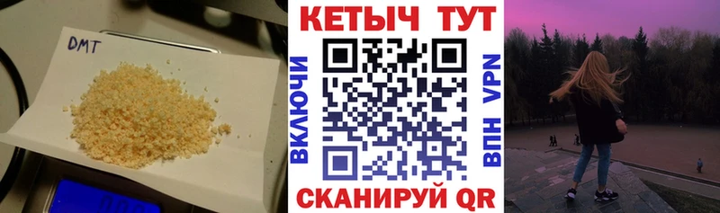 КЕТАМИН ketamine  Купить где  Рошаль 