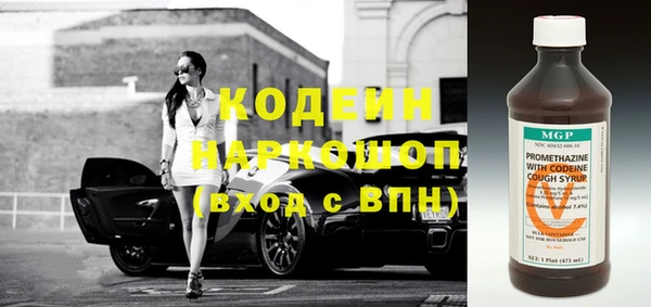 меф Покачи