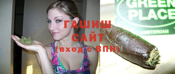 экстази Переславль-Залесский