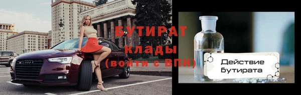 меф Покачи