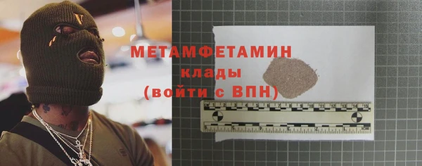 мет Пестово