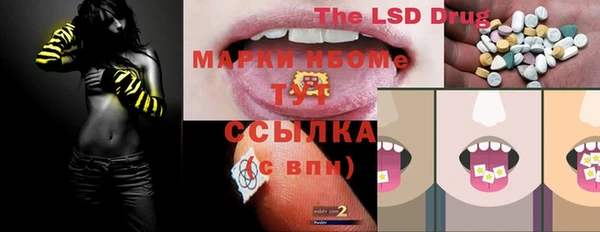 мет Пестово