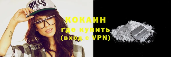 экстази Переславль-Залесский