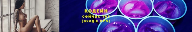 spice Пересвет