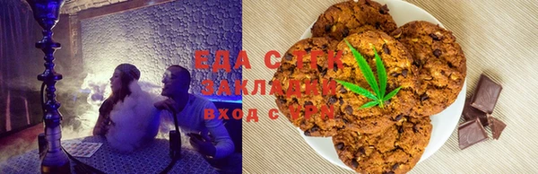 меф Покачи