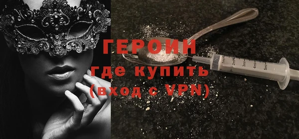 spice Пересвет