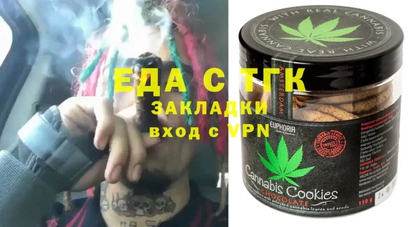 spice Пересвет