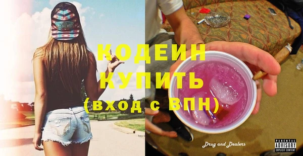 экстази Переславль-Залесский