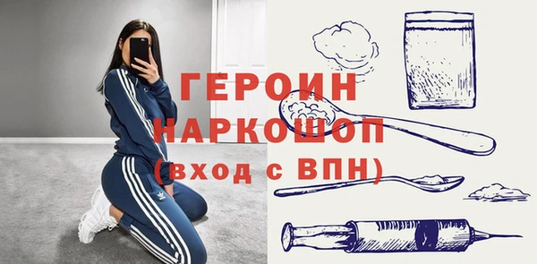 экстази Переславль-Залесский