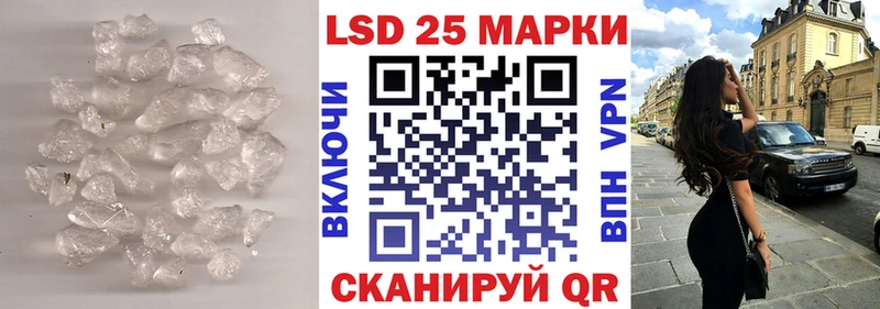 ЛСД экстази ecstasy  Купить где  Рошаль 