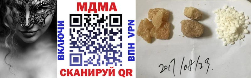 MDMA кристаллы Купить где Рошаль