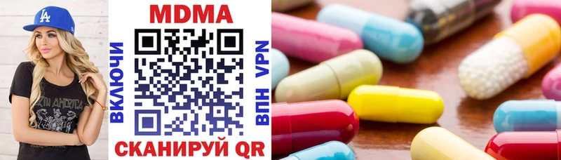 MDMA VHQ Рошаль