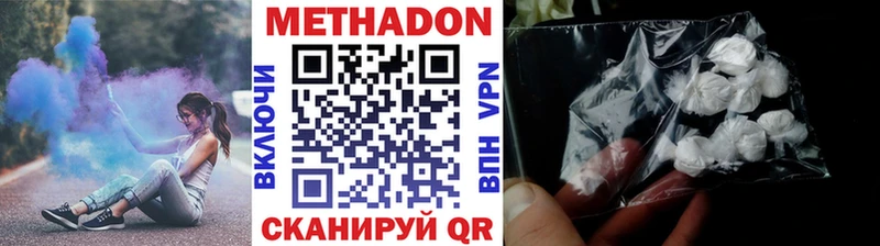 Купить закладки Рошаль МЕТАДОН белоснежный