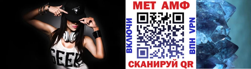 МЕТАМФЕТАМИН витя  Купить закладки  Рошаль 