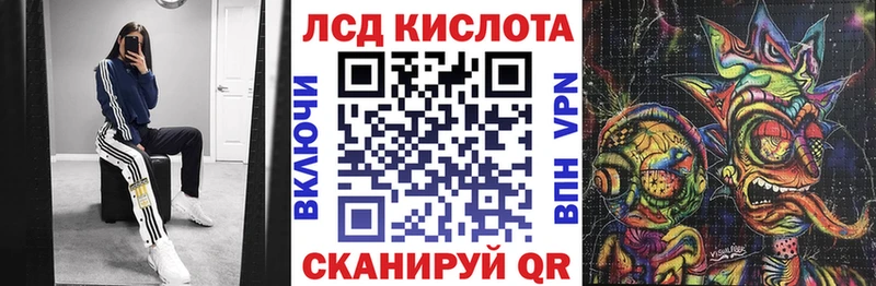 Марки NBOMe 1500мкг  Купить закладки  Рошаль 