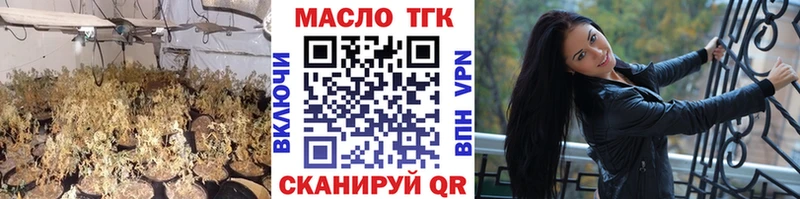 Купить  Рошаль  ТГК THC oil 