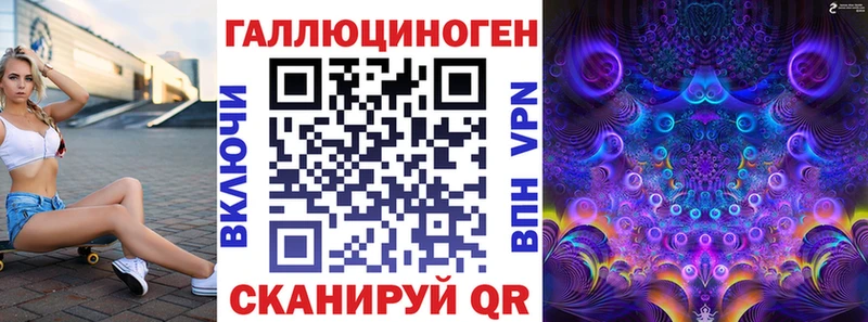 Купить где  Рошаль  Галлюциногенные грибы мицелий 
