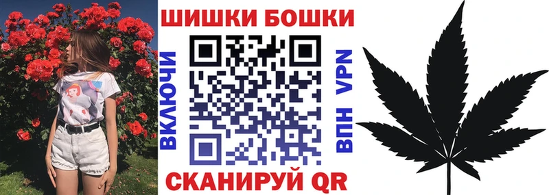 Конопля OG Kush  Купить закладки  Рошаль 